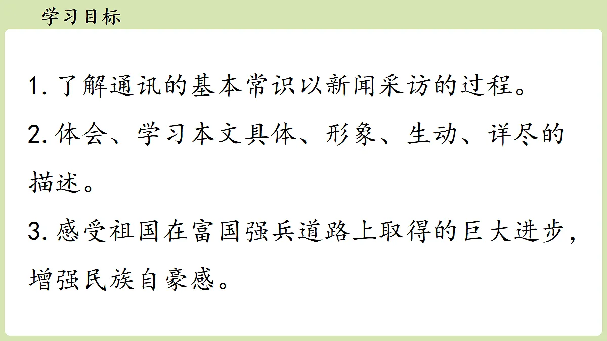 18453150第7页