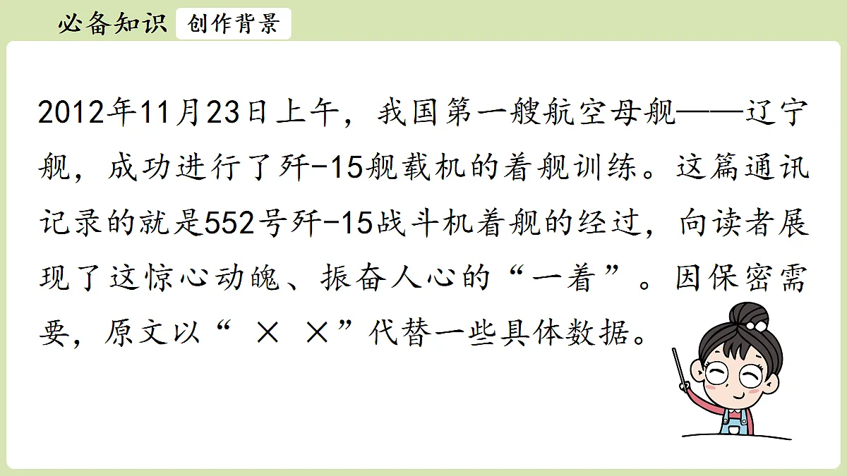 18453150第8页