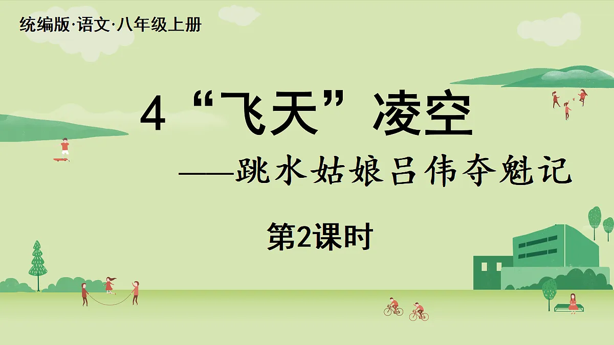 18453151第1页