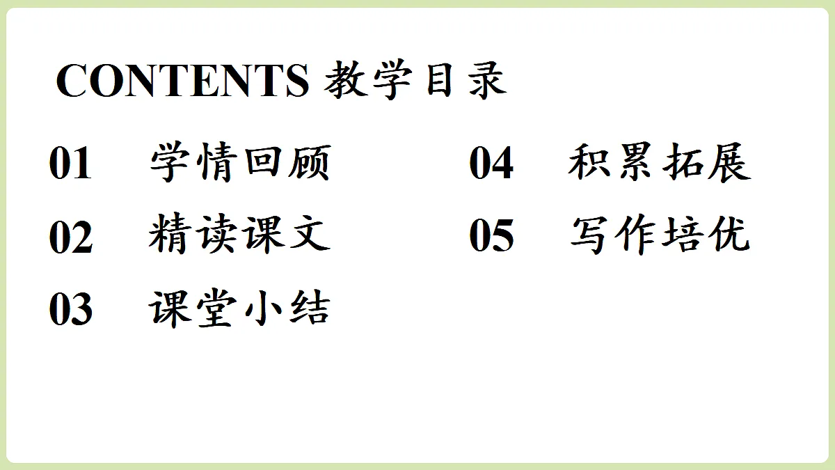 18453151第2页