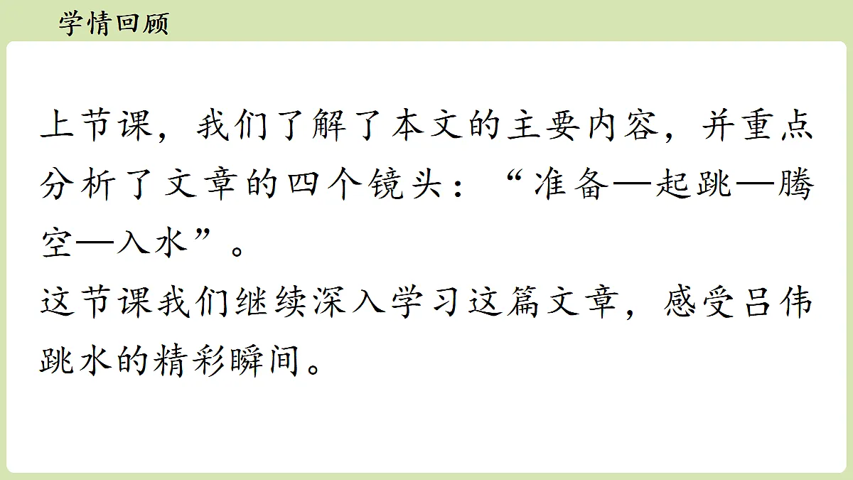 18453151第3页