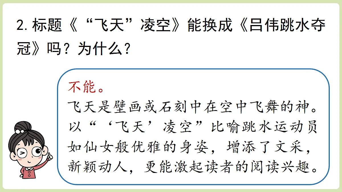 18453151第8页
