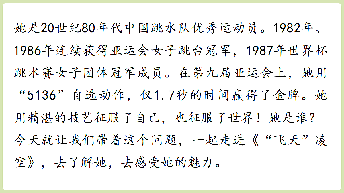 18453152第2页