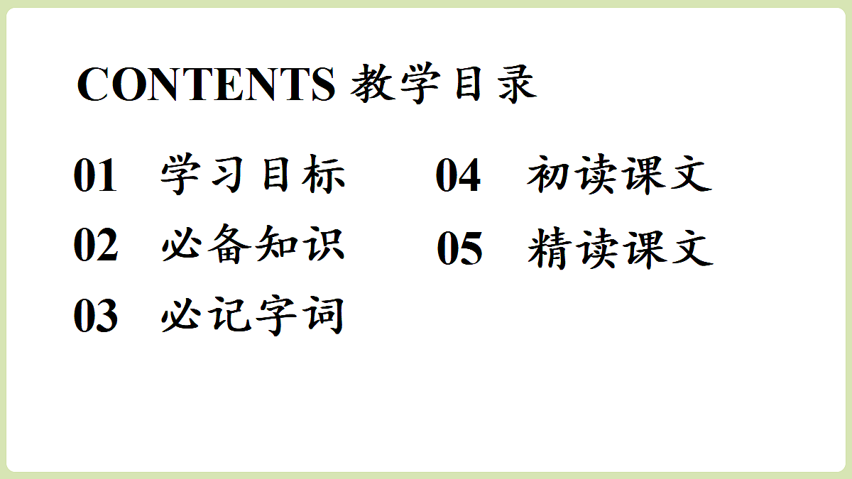 18453152第4页