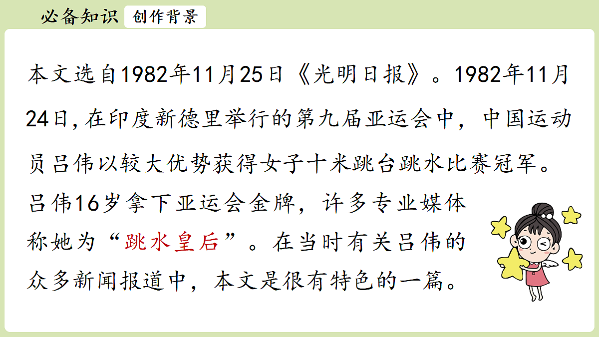 18453152第7页