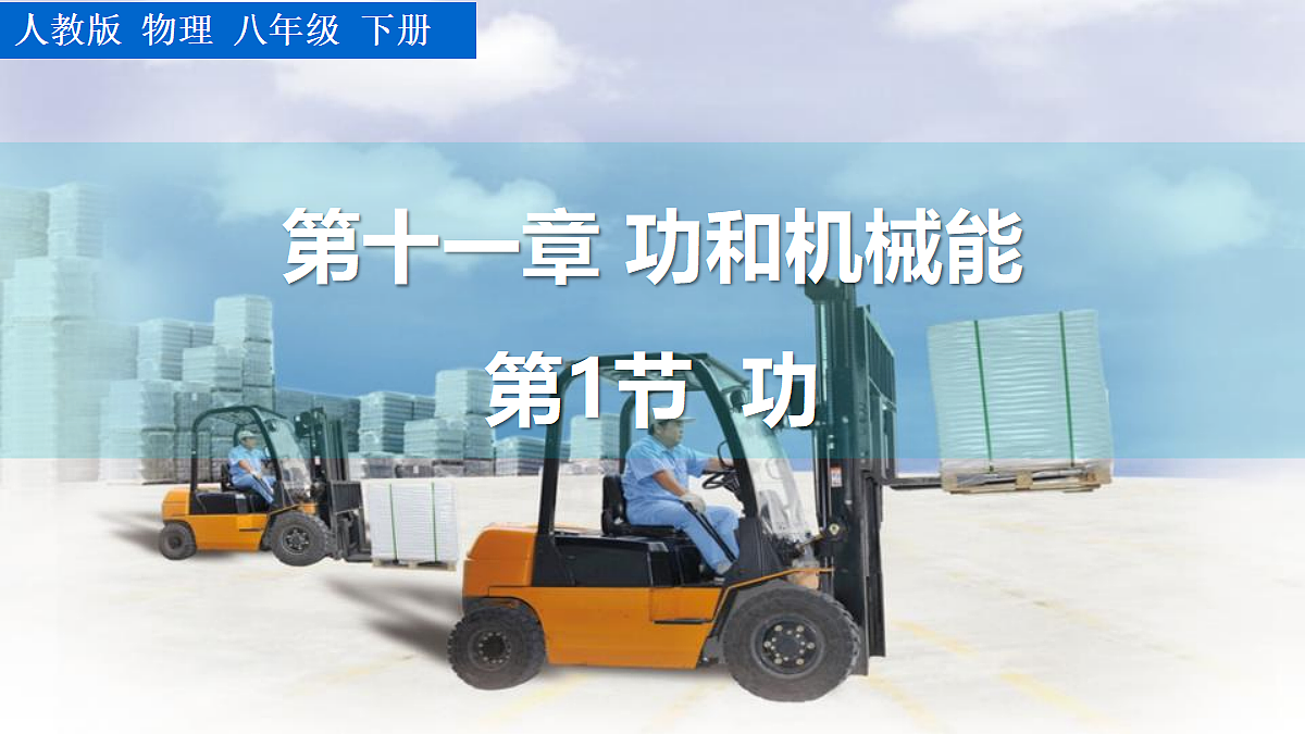 18453161第1页