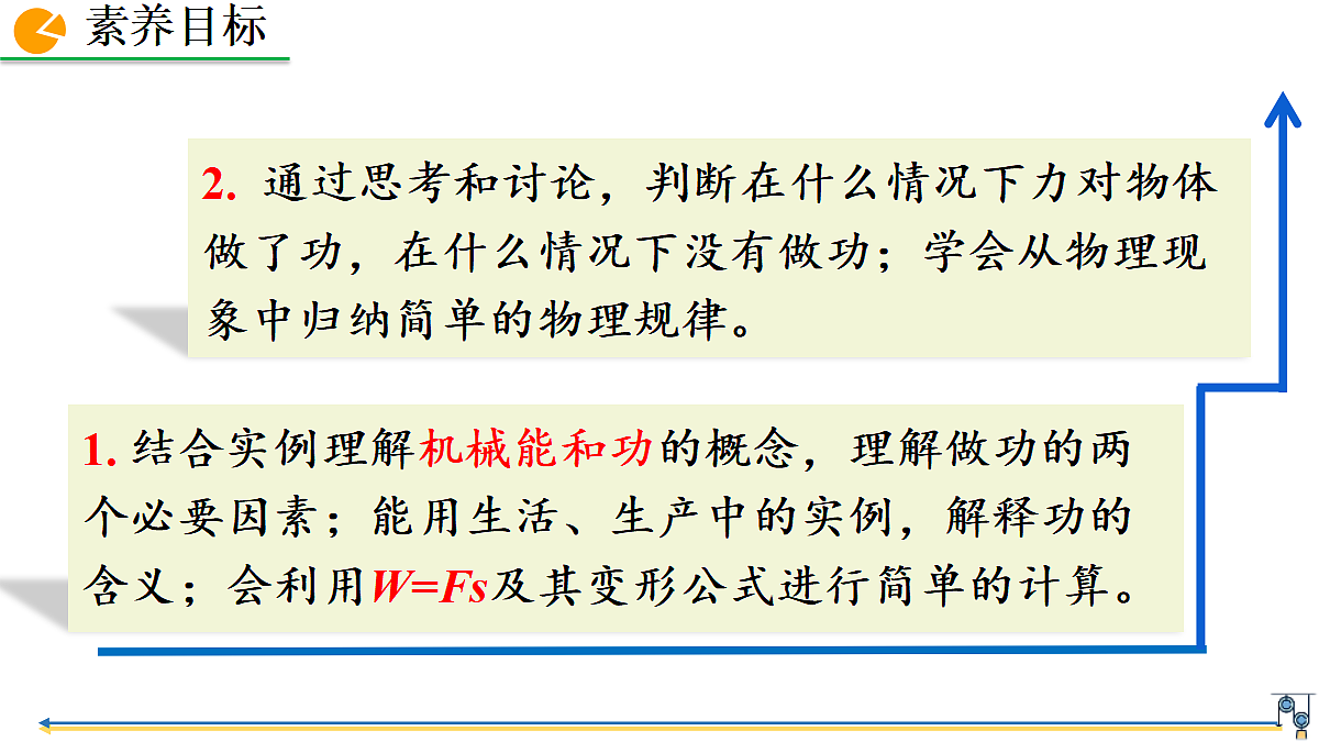 18453161第3页