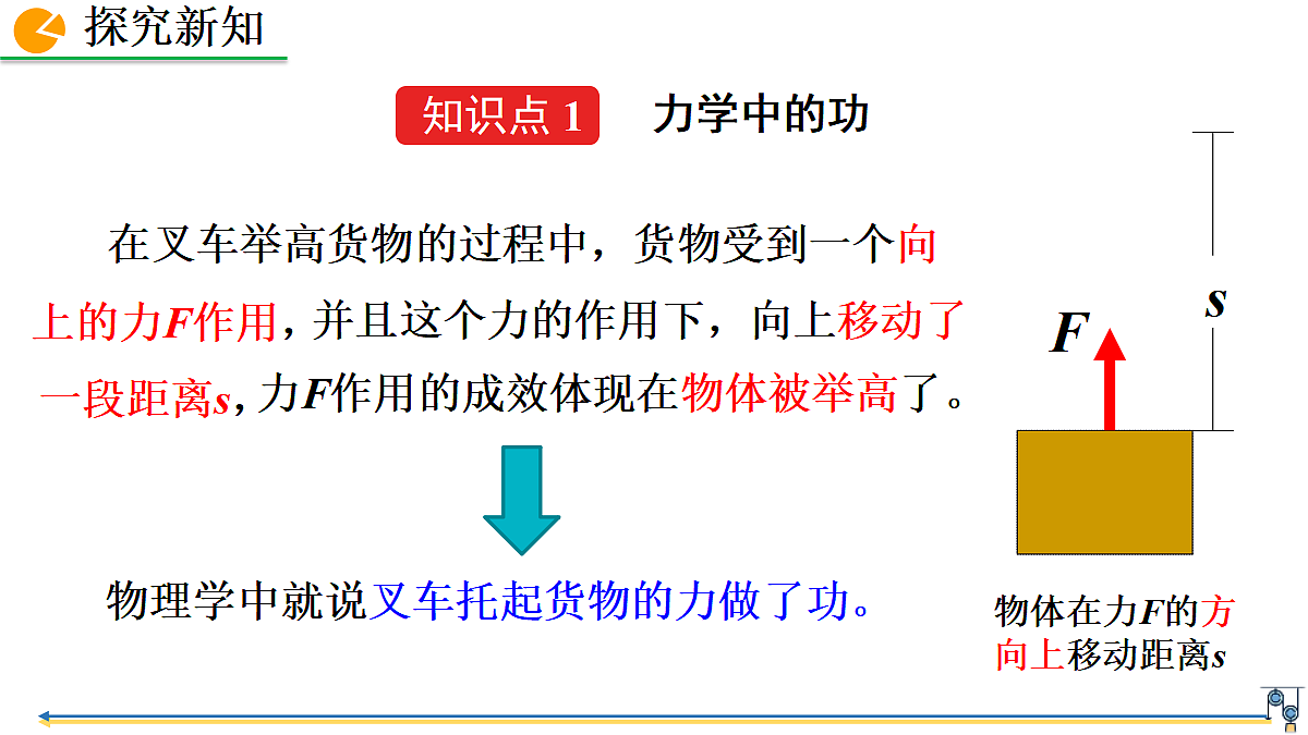 18453161第4页