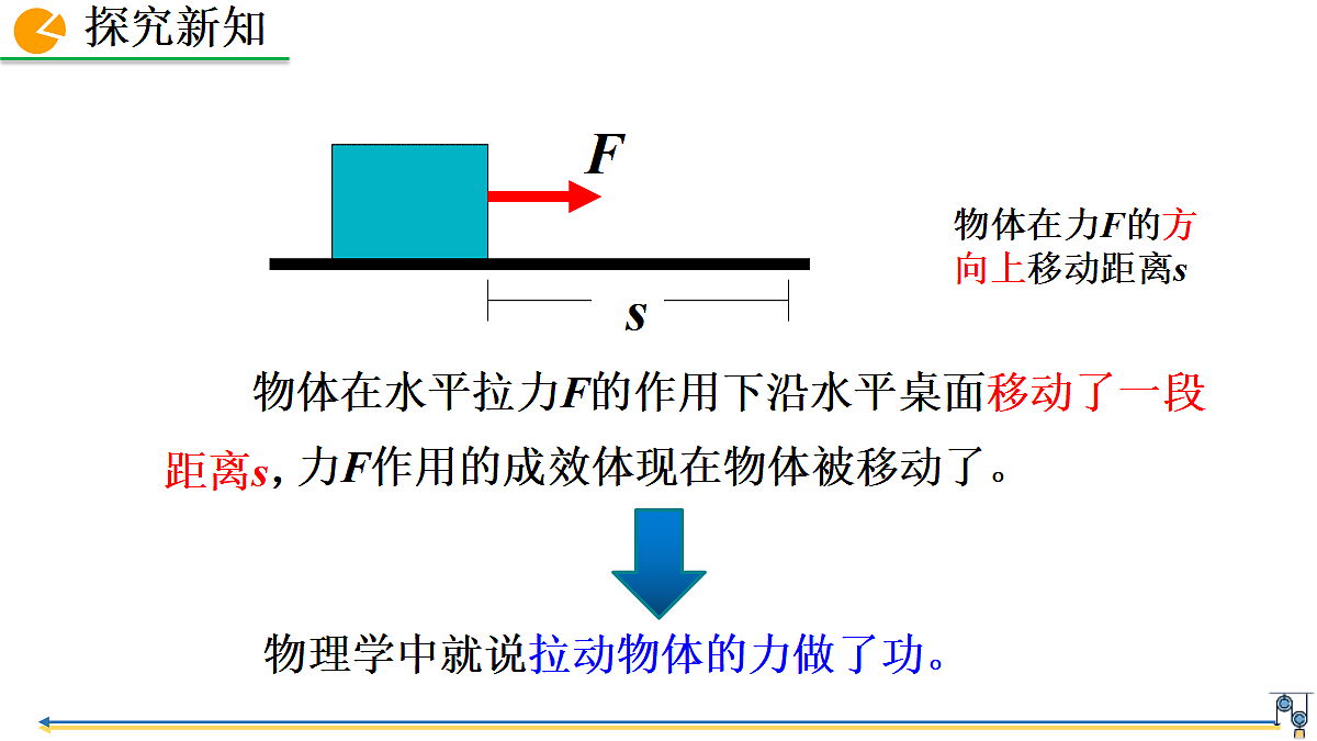 18453161第5页