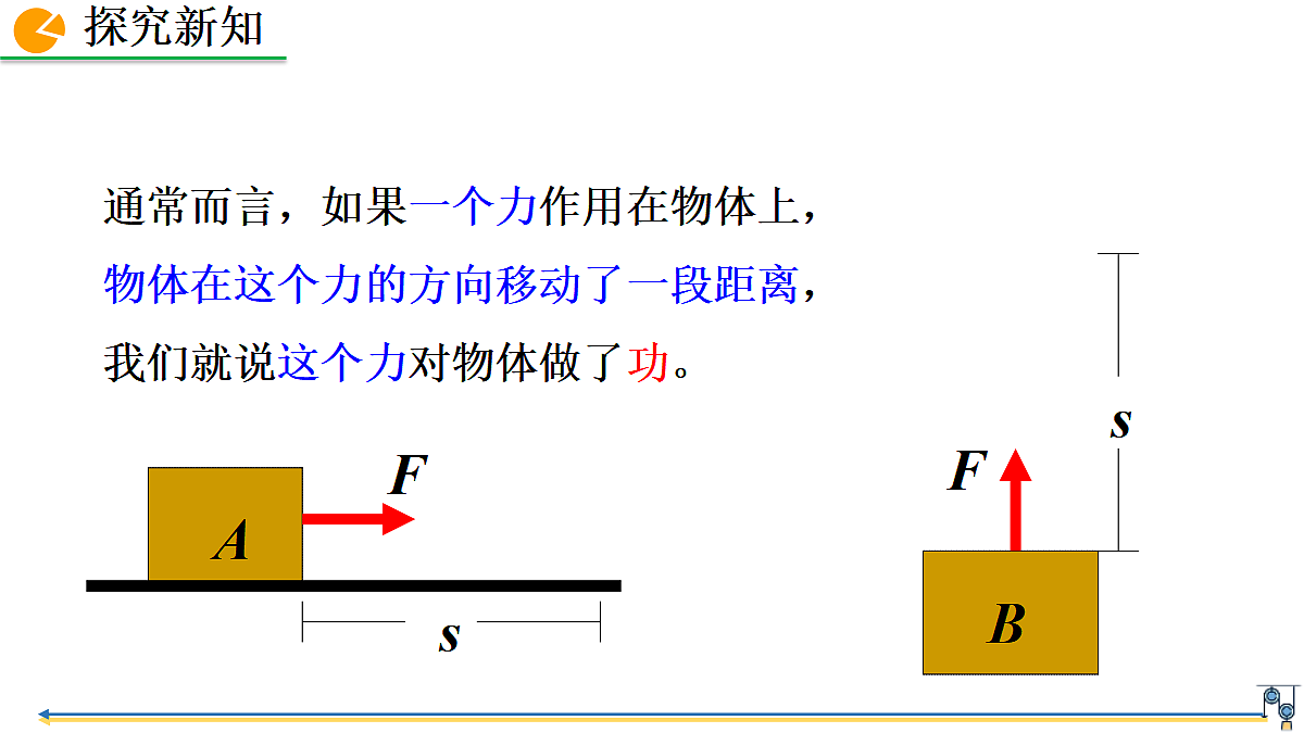 18453161第6页