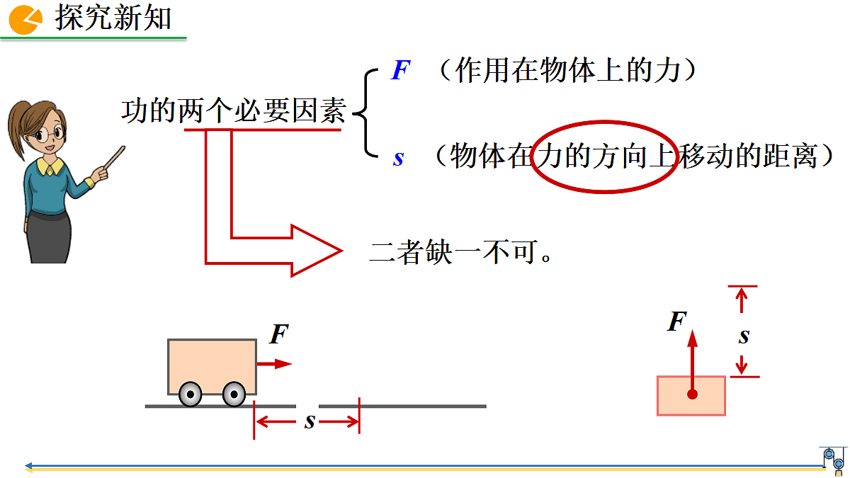 18453161第7页