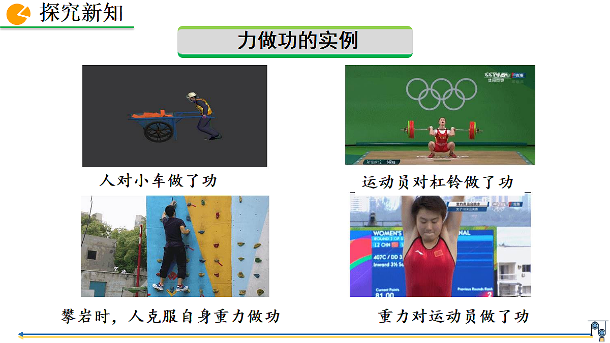 18453161第8页