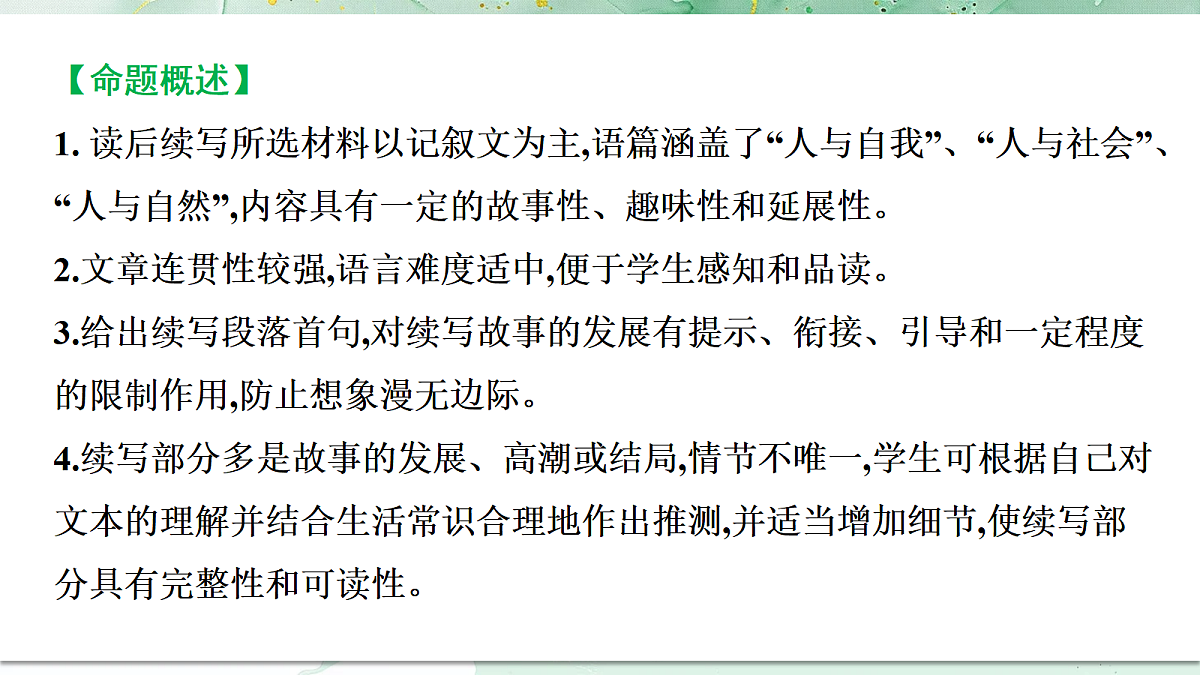 18453190第2页