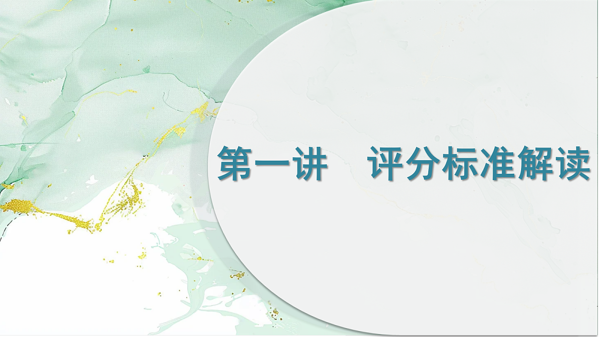 18453190第5页
