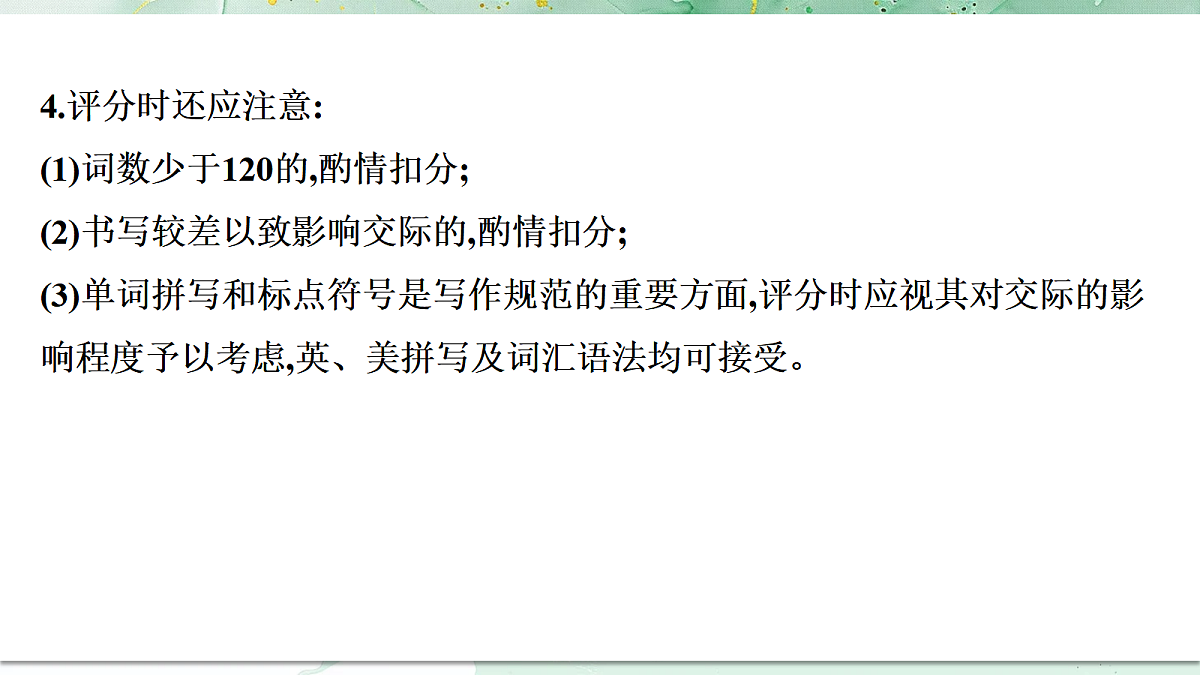 18453190第7页