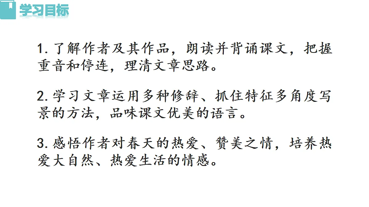 18453200第3页