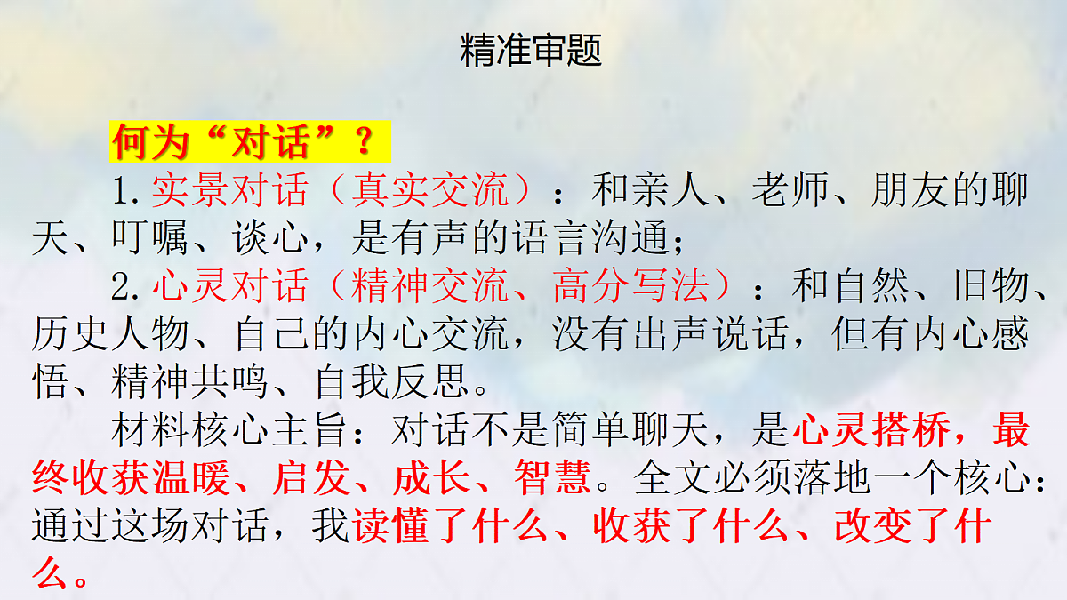 18453239第3页