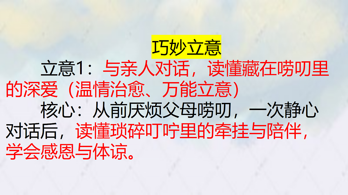 18453239第5页