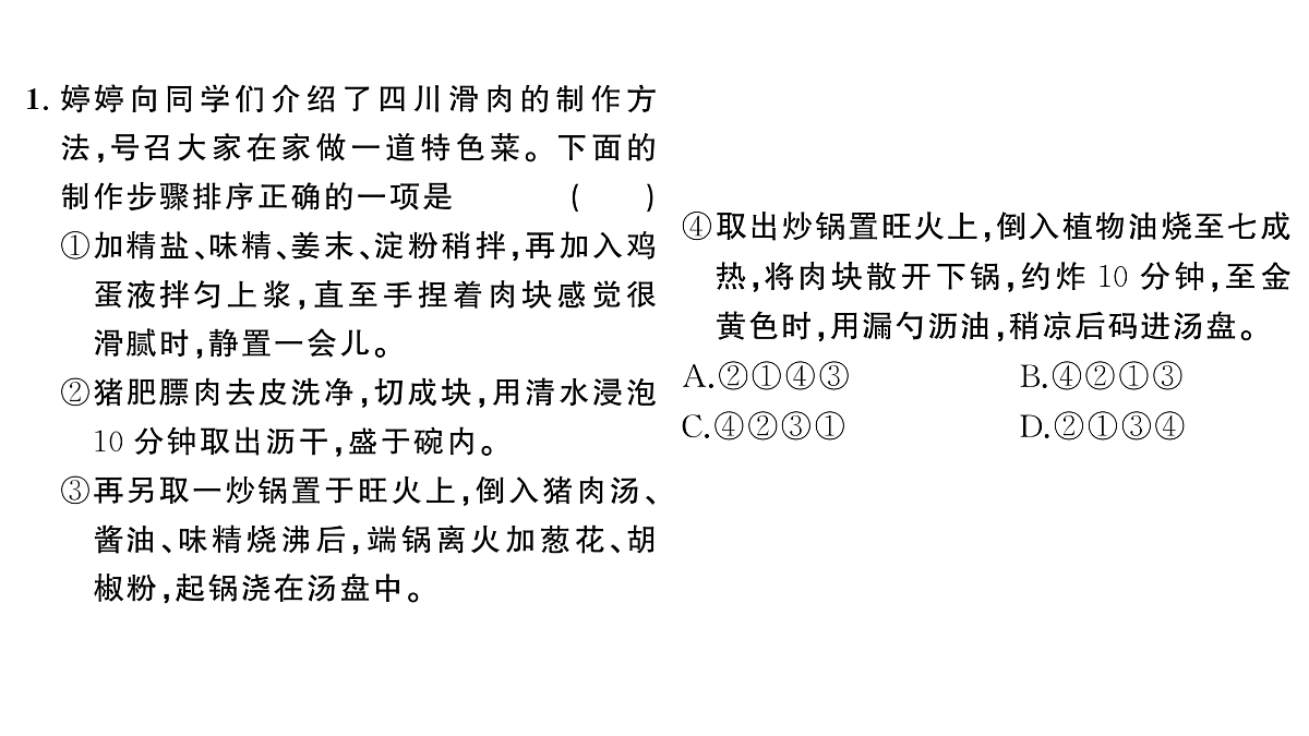 18453386第2页