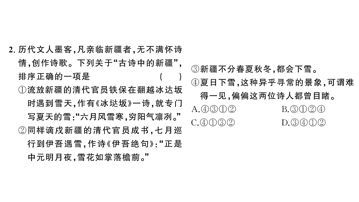 18453386第3页