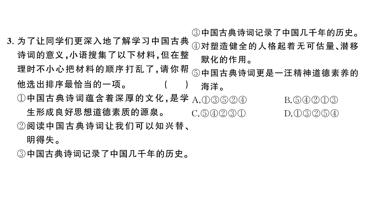 18453386第4页