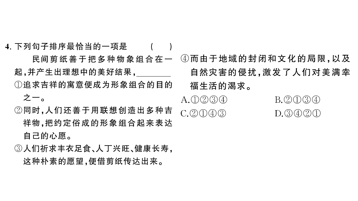 18453386第5页