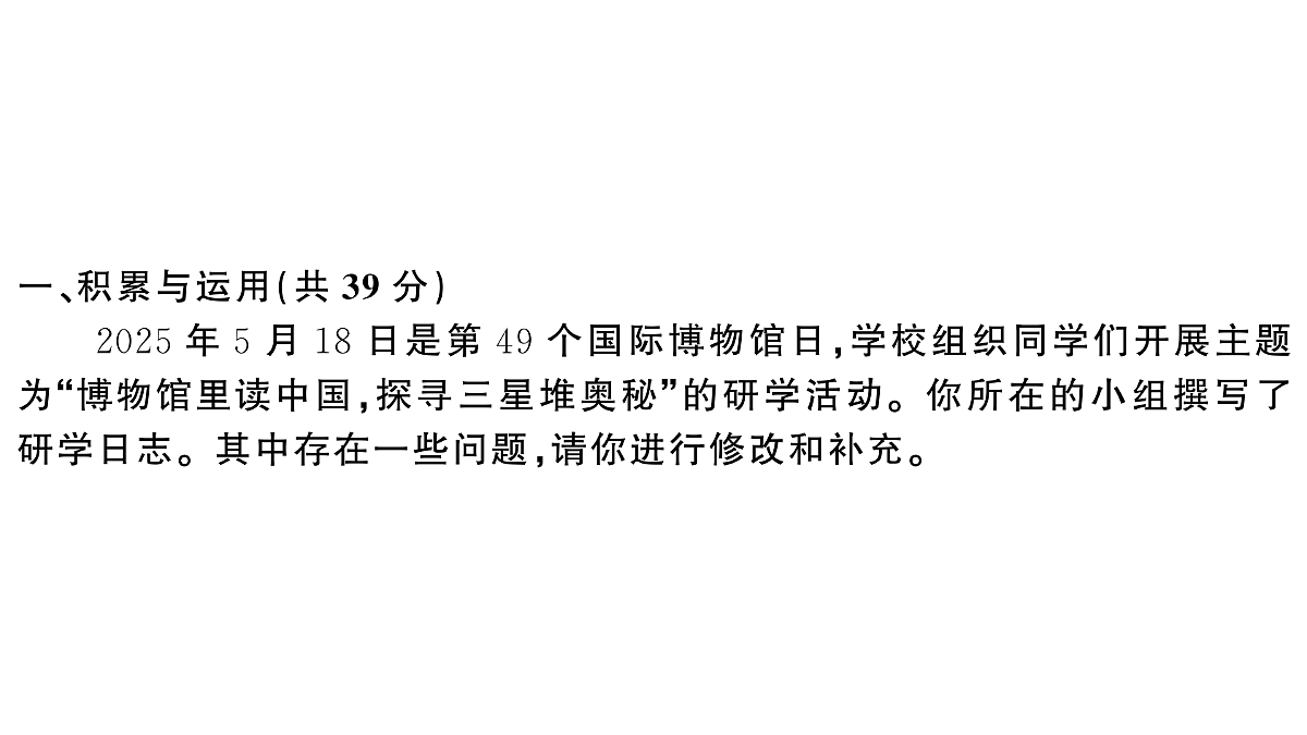 18453387第2页