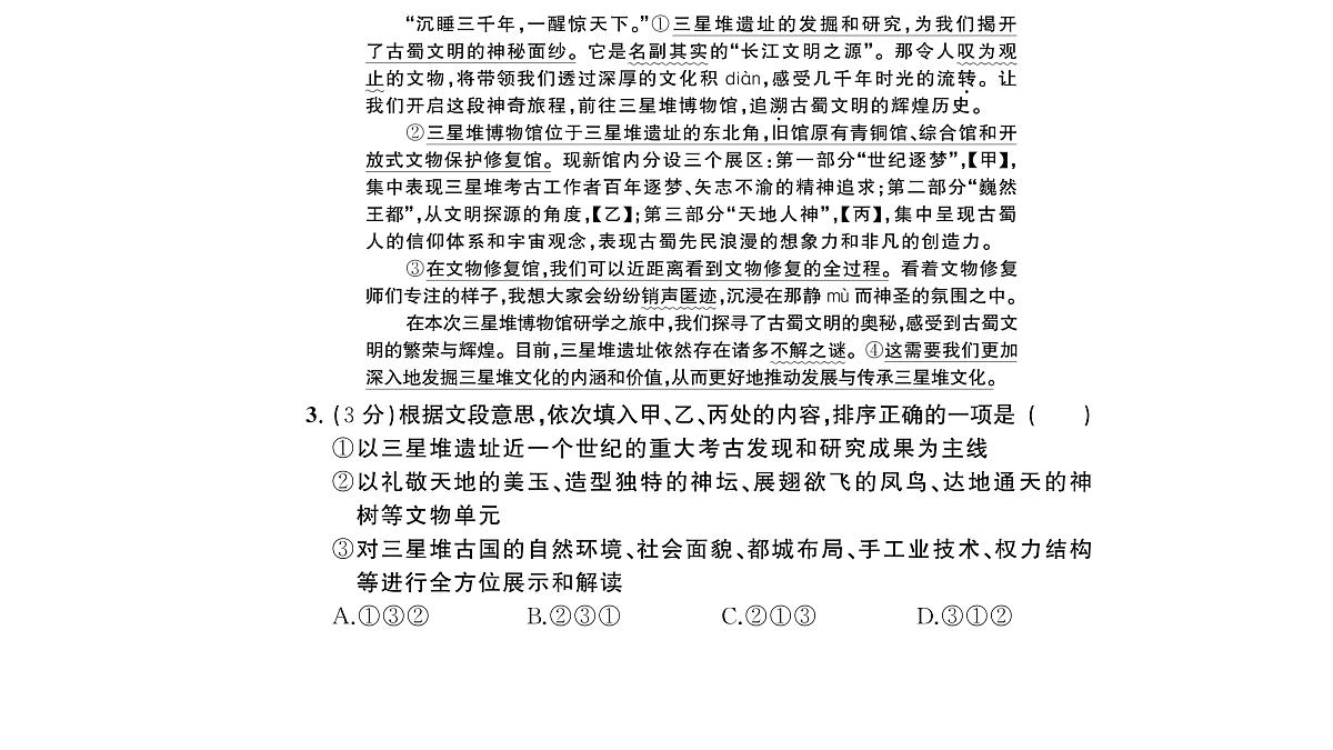 18453387第4页