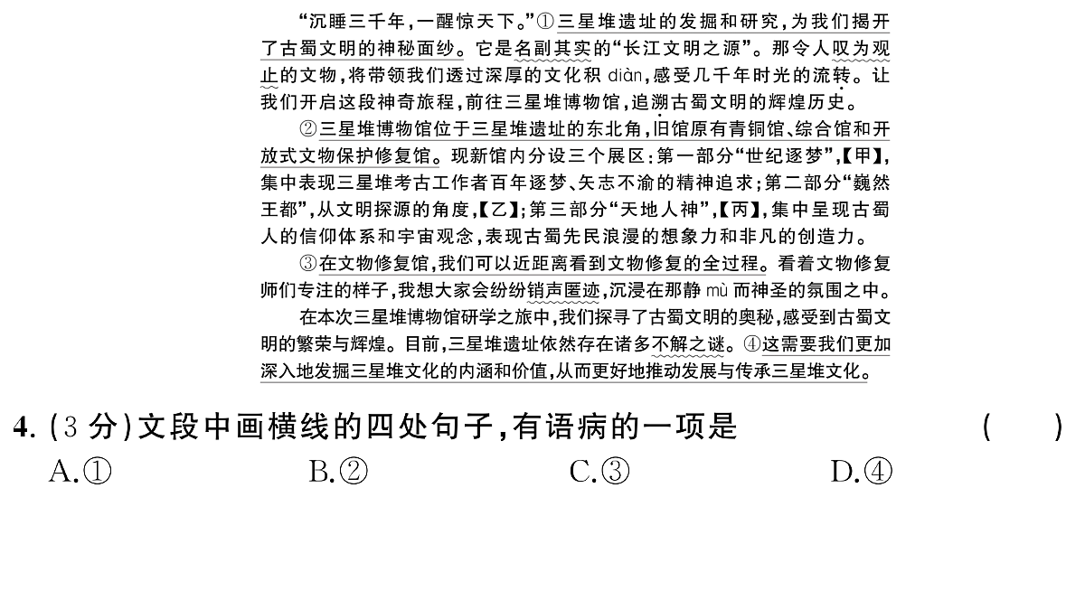 18453387第5页