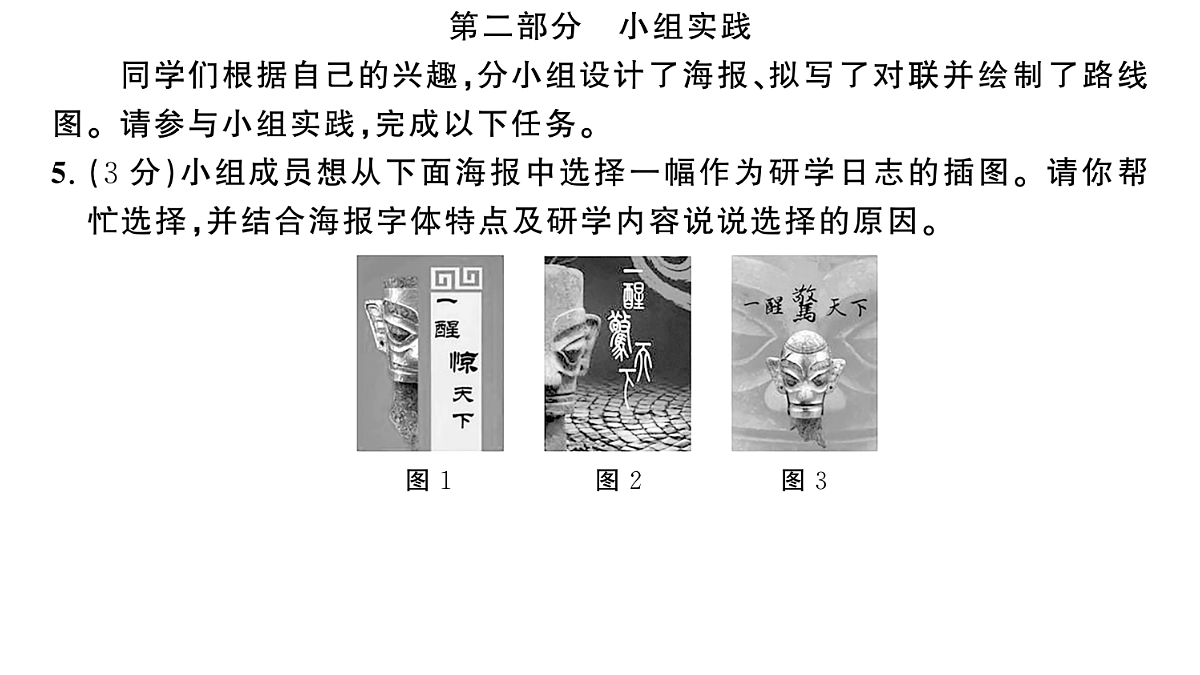 18453387第6页