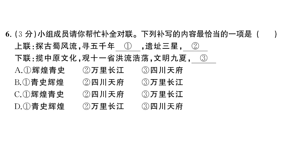 18453387第7页