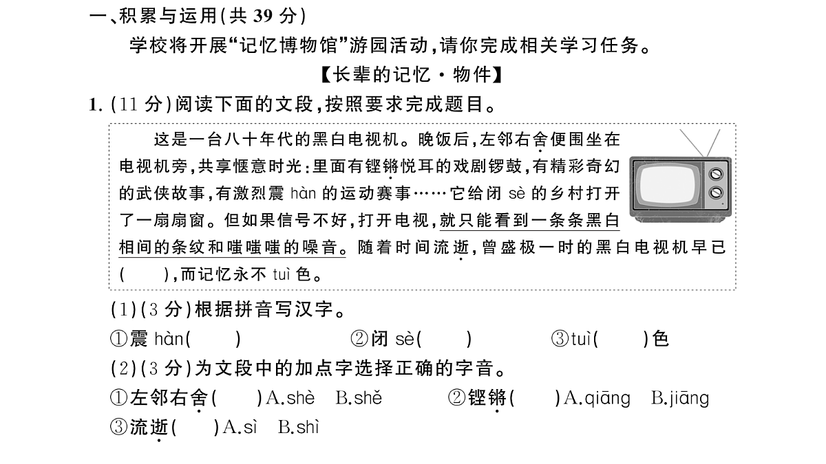 18453388第2页