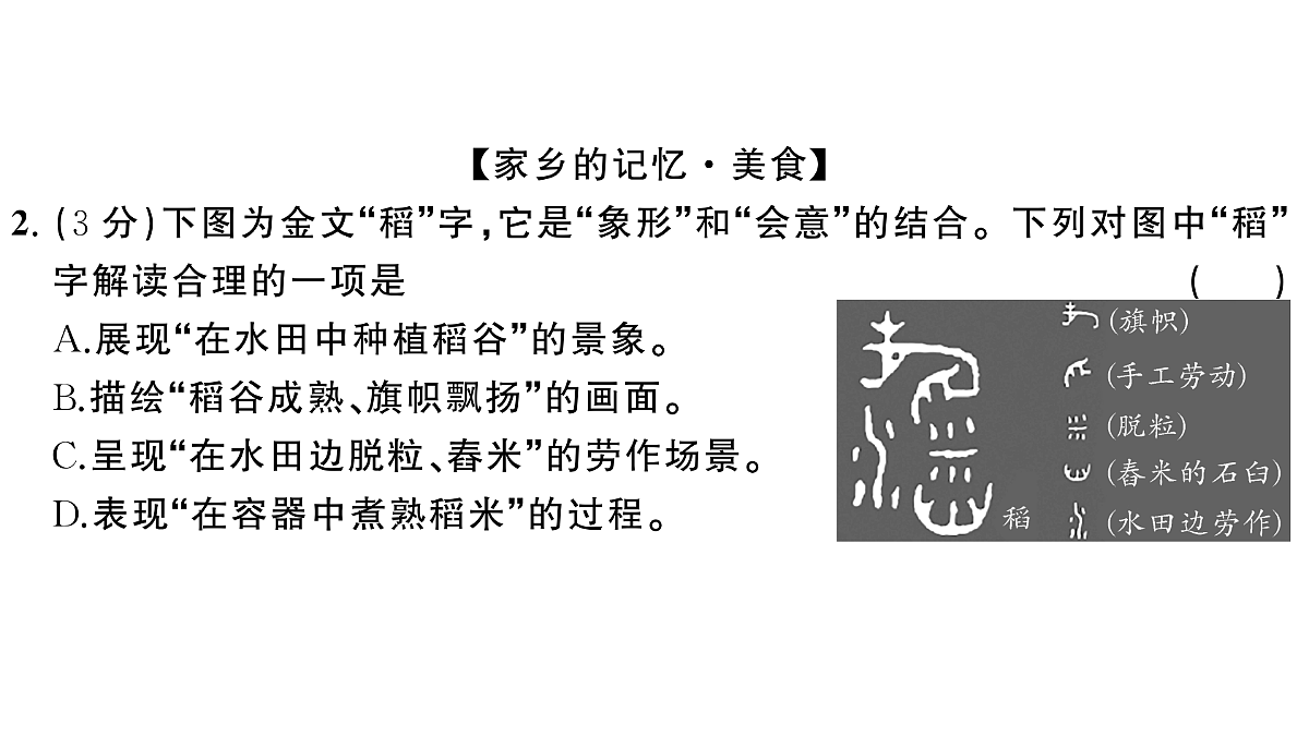 18453388第4页