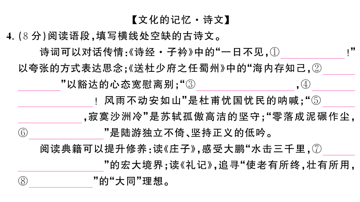 18453388第6页