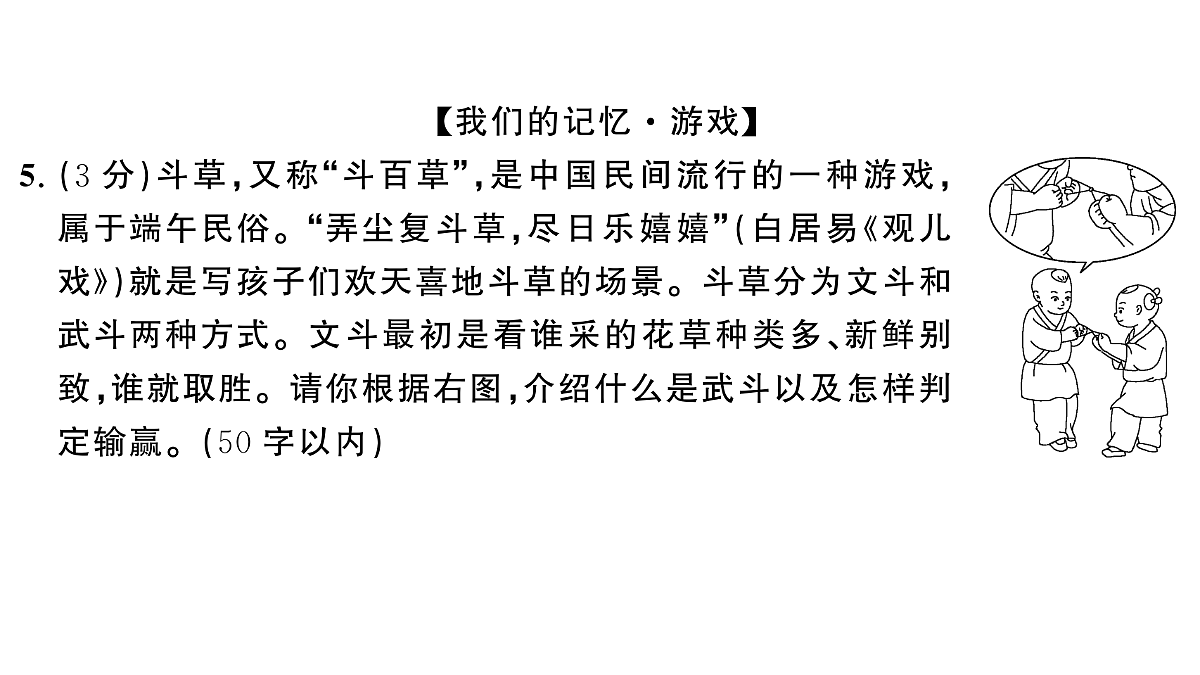18453388第7页