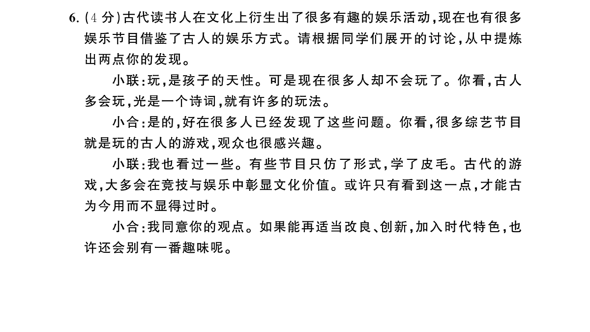 18453388第8页