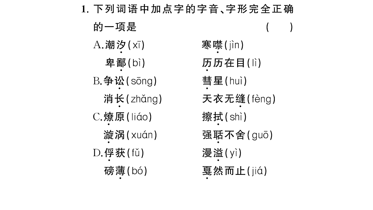 18453389第2页