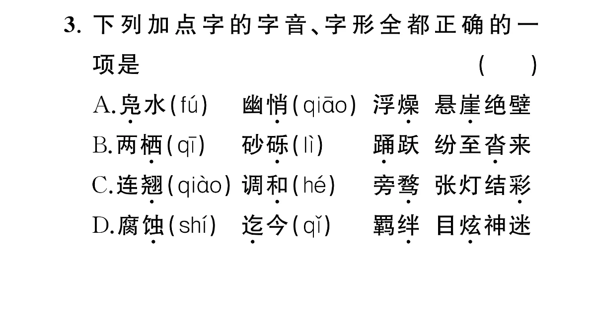 18453389第4页