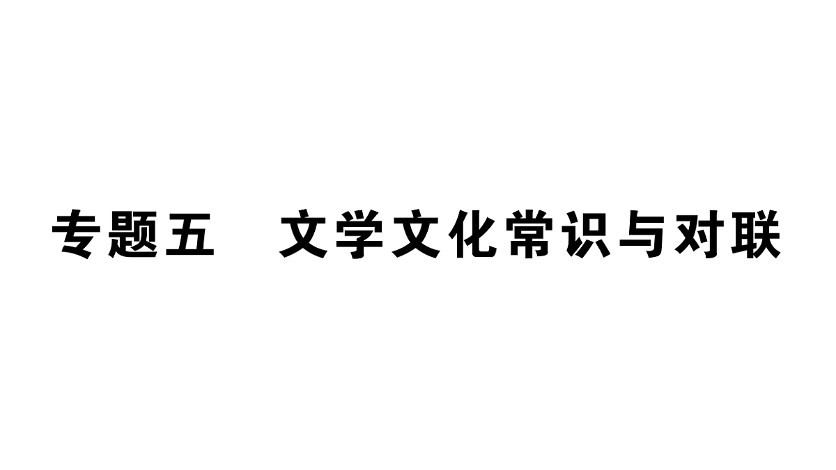 18453390第1页