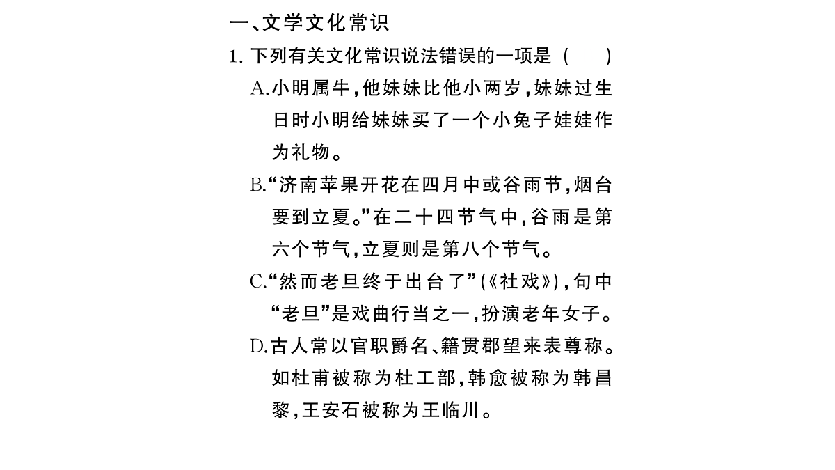 18453390第2页