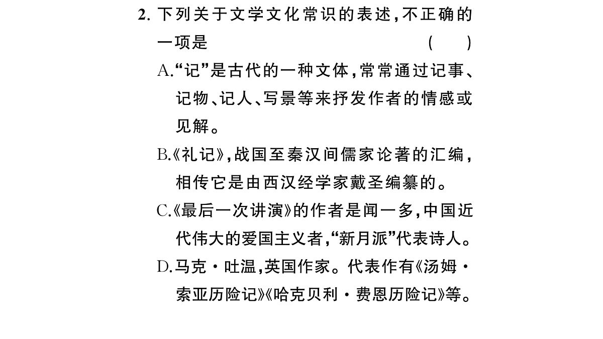 18453390第3页
