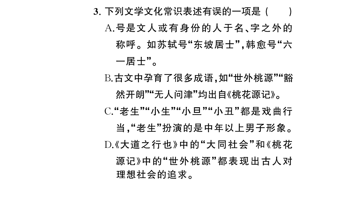 18453390第4页