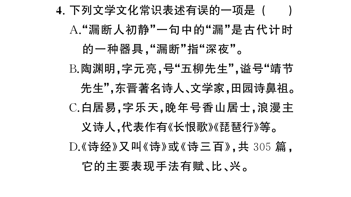 18453390第5页