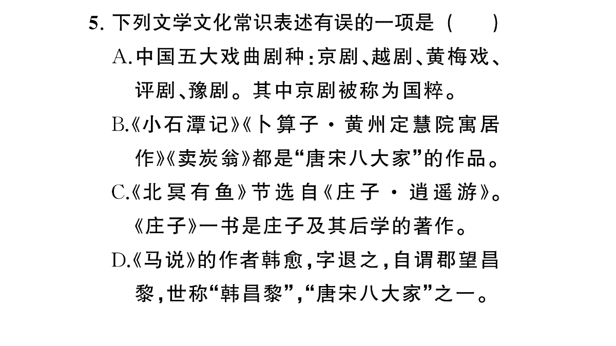 18453390第6页