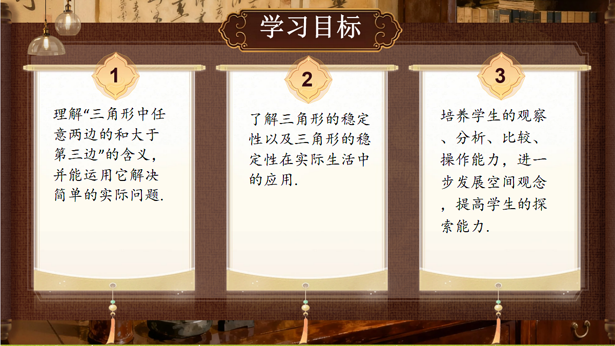 18453402第2页