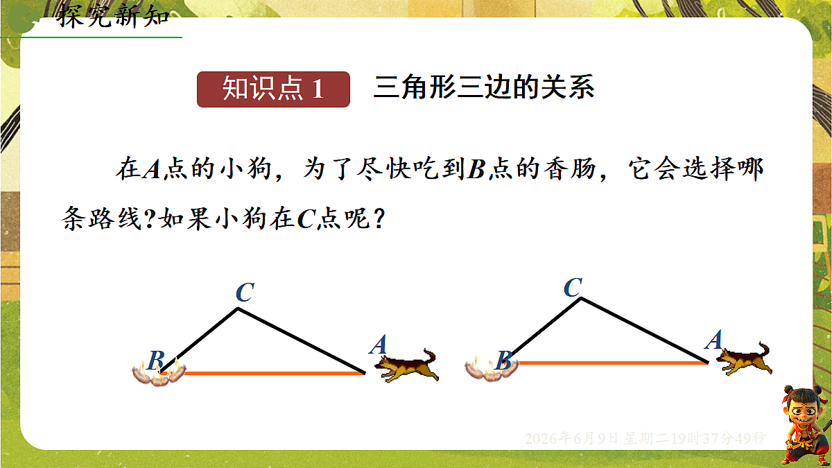 18453402第4页