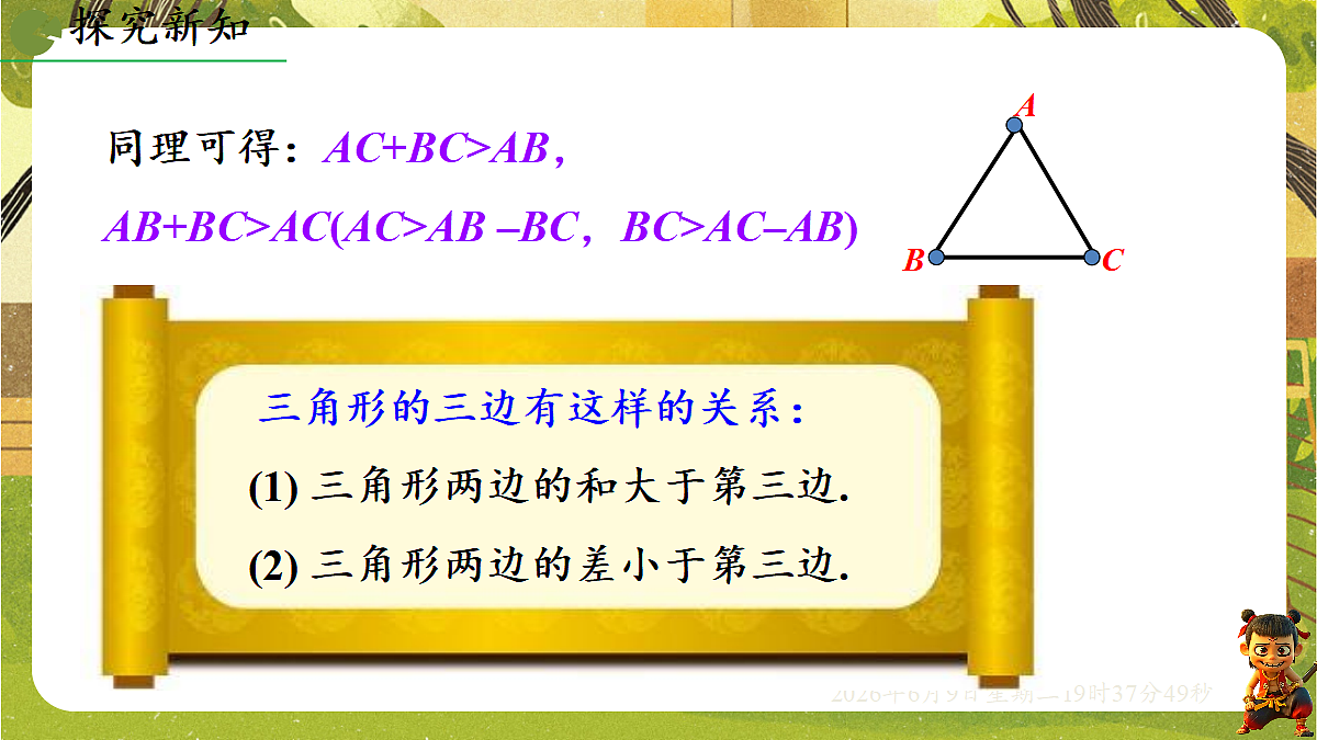 18453402第8页