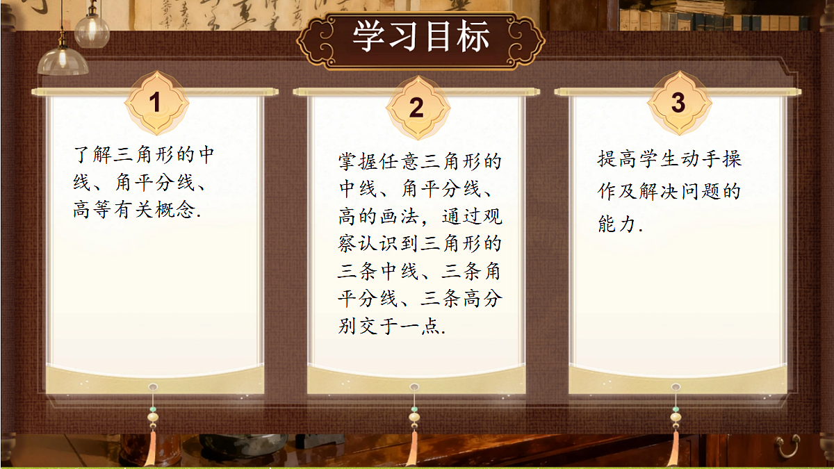 18453403第2页