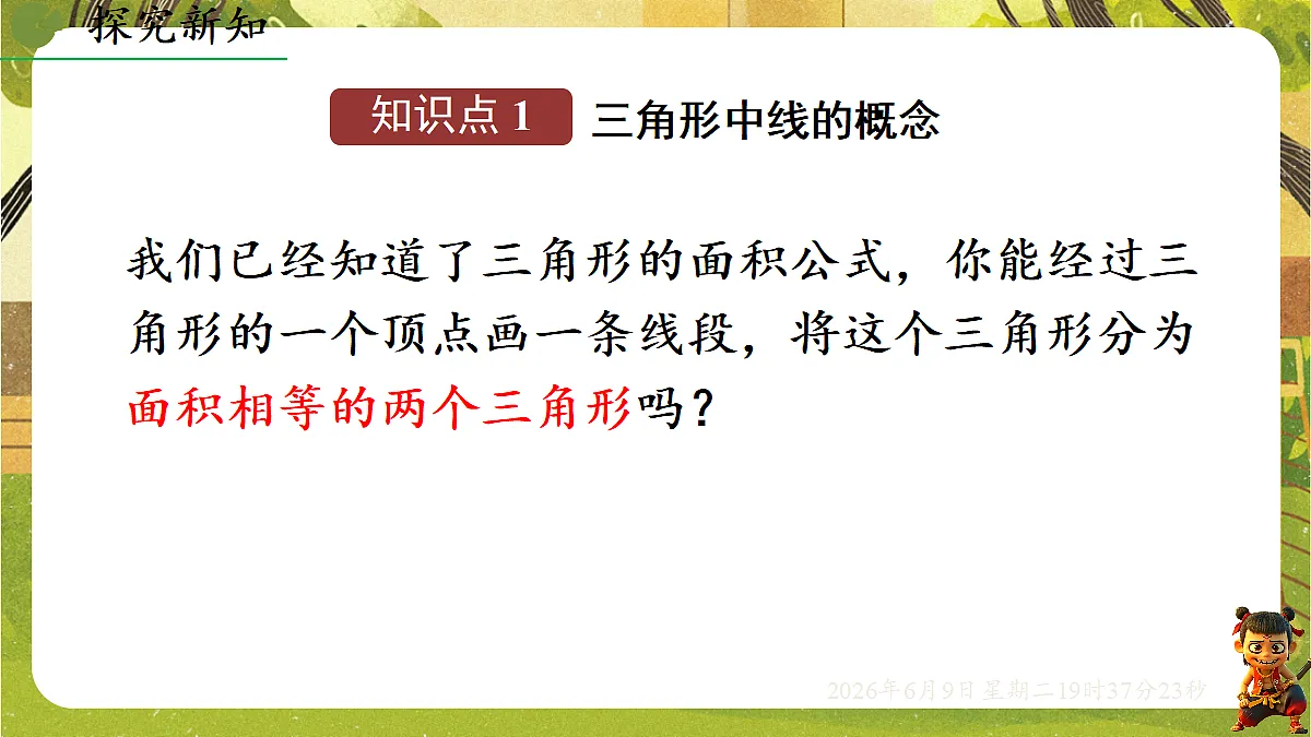 18453403第3页