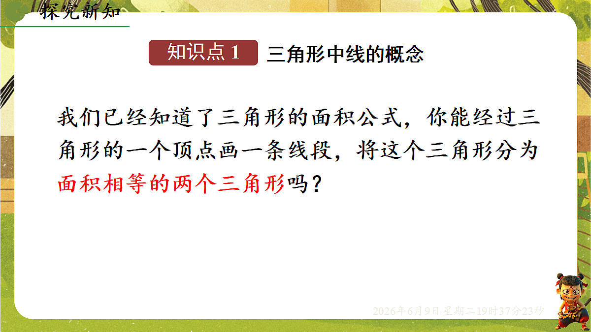 18453403第3页
